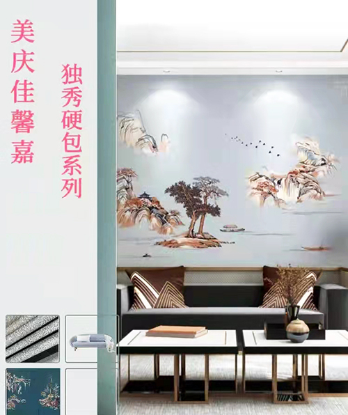 独秀硬包